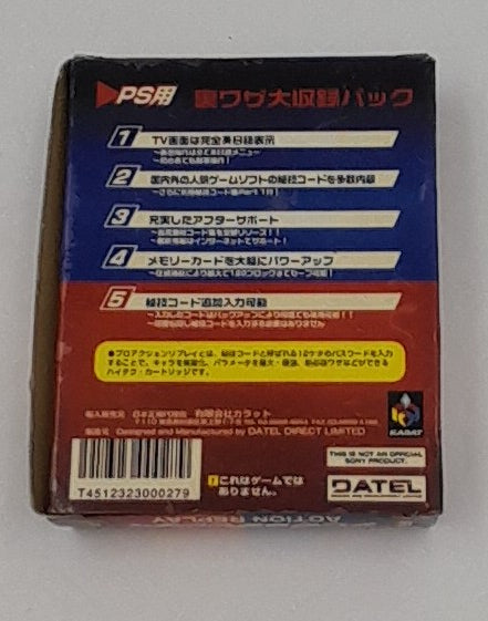 Action Replay PRO PS1 – Datel Japan – Cartouche Cheat Code avec Boîte