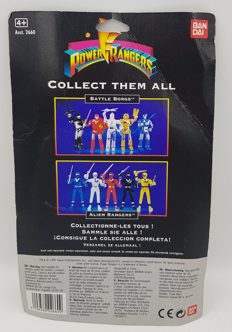 Figurine Power Rangers Battle Borg Blanc (White Battle Borg) de 1995, éditée par Bandai.